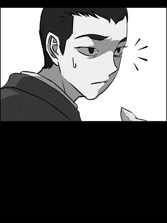 《笨蛋天才》第48话 第74页