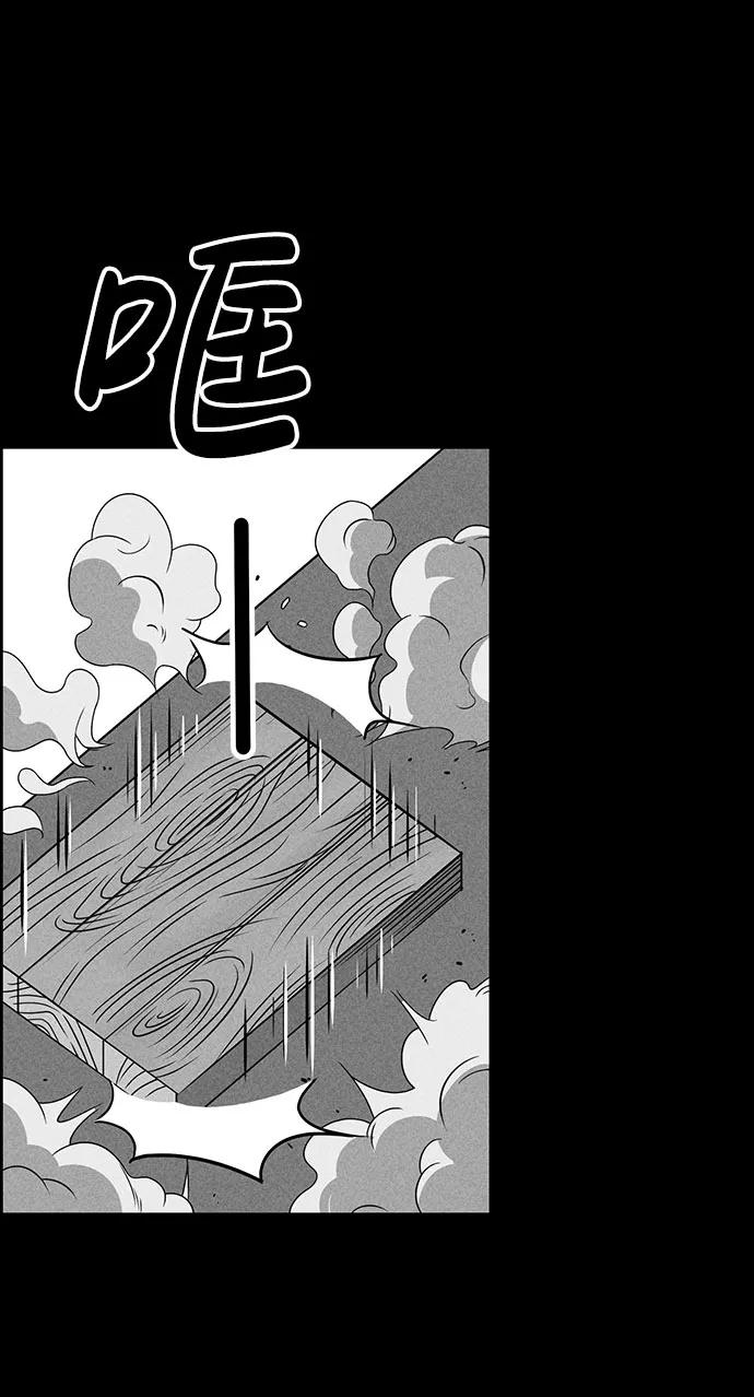 《笨蛋天才》第49话 第21页