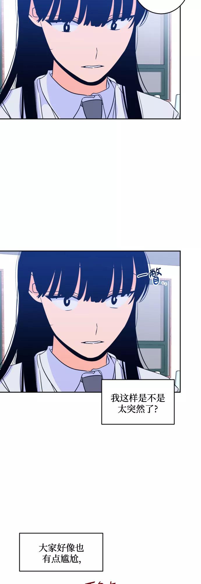 《深渊之手》[第二季] 第15话 一步两步（2） 第3页