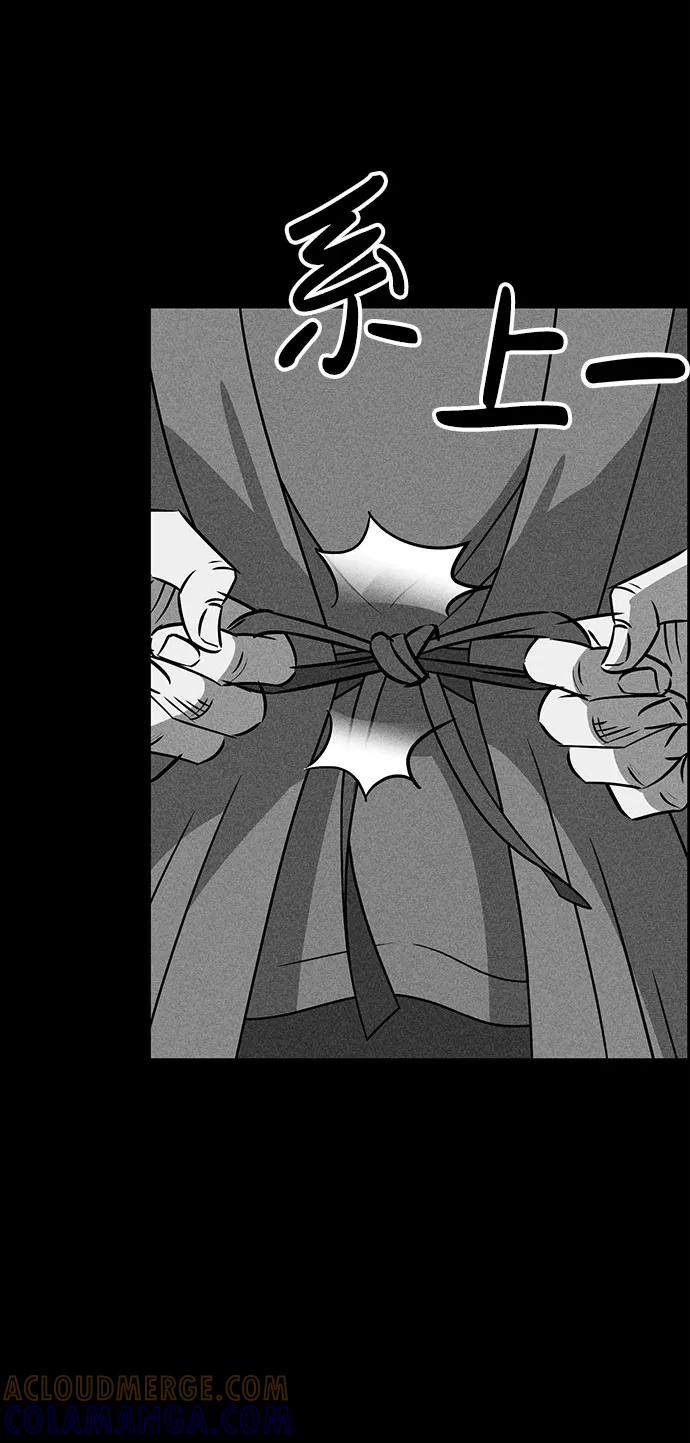 《笨蛋天才》第49话 第22页