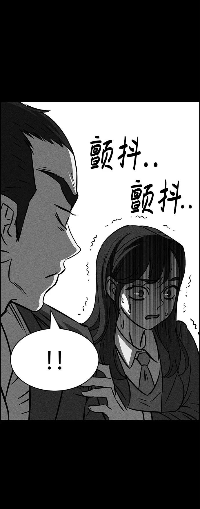 《笨蛋天才》第49话 第56页