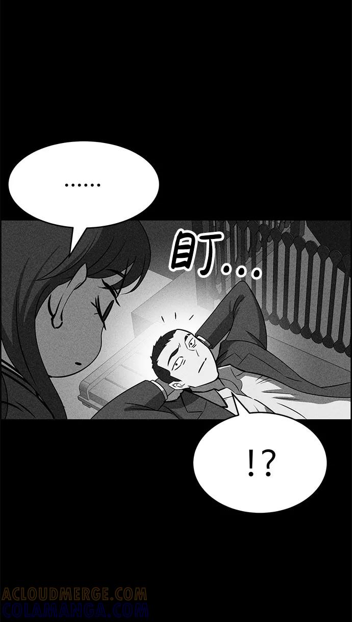 《笨蛋天才》第49话 第34页