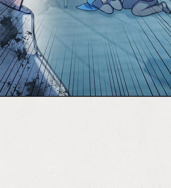《福利院》第49话 第54页