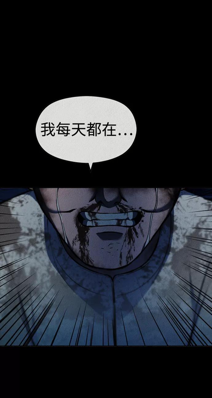 《福利院》第49话 第35页