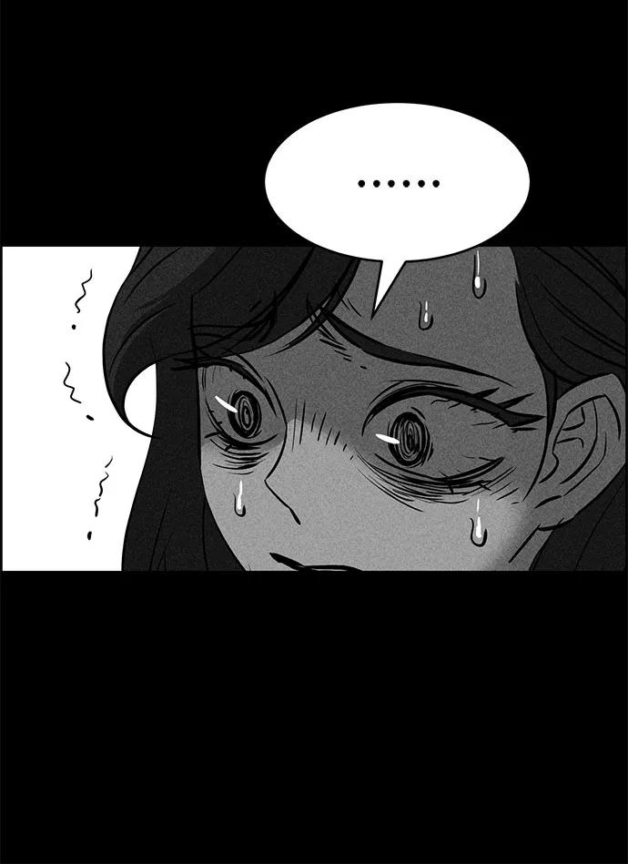 《笨蛋天才》第49话 第80页