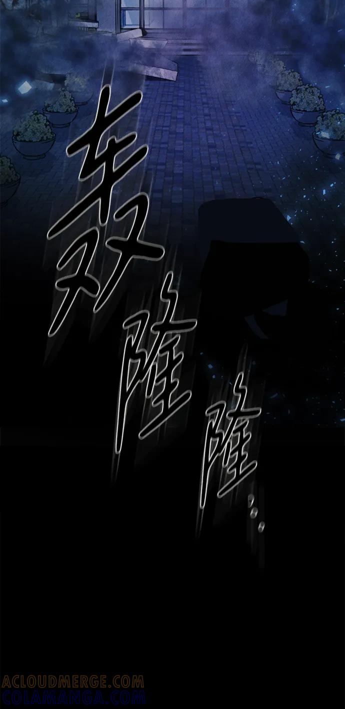 《福利院》第49话 第31页