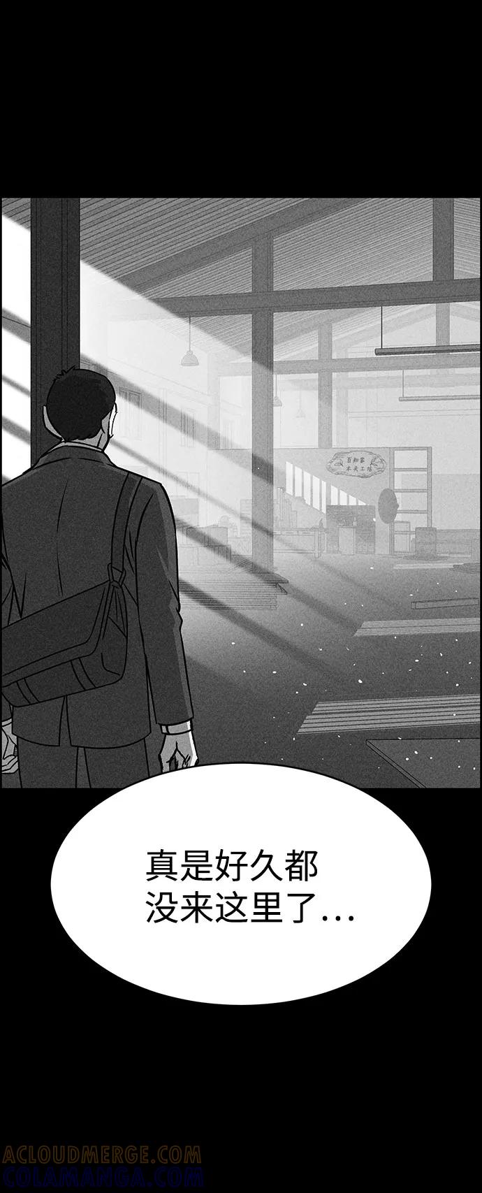《笨蛋天才》第49话 第19页