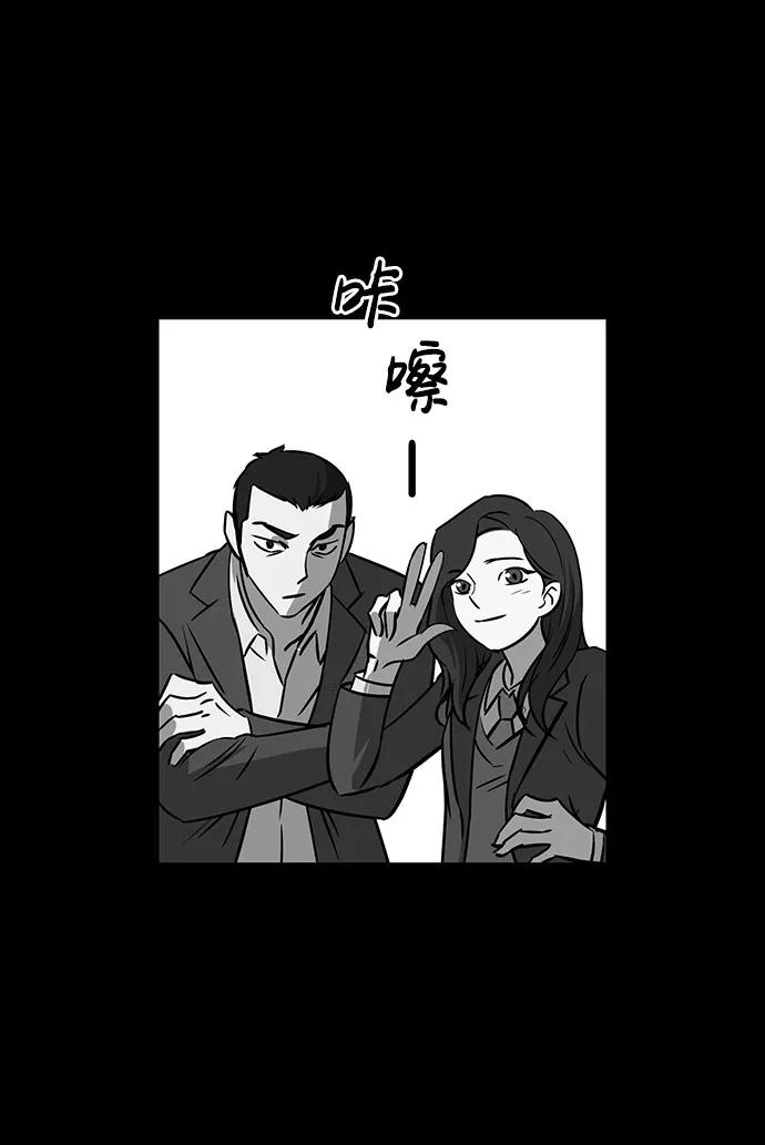 《笨蛋天才》第49话 第39页