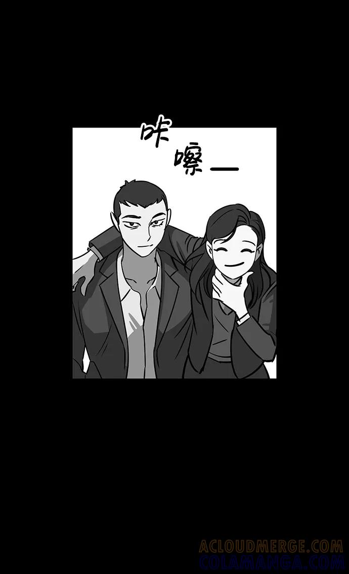 《笨蛋天才》第49话 第40页