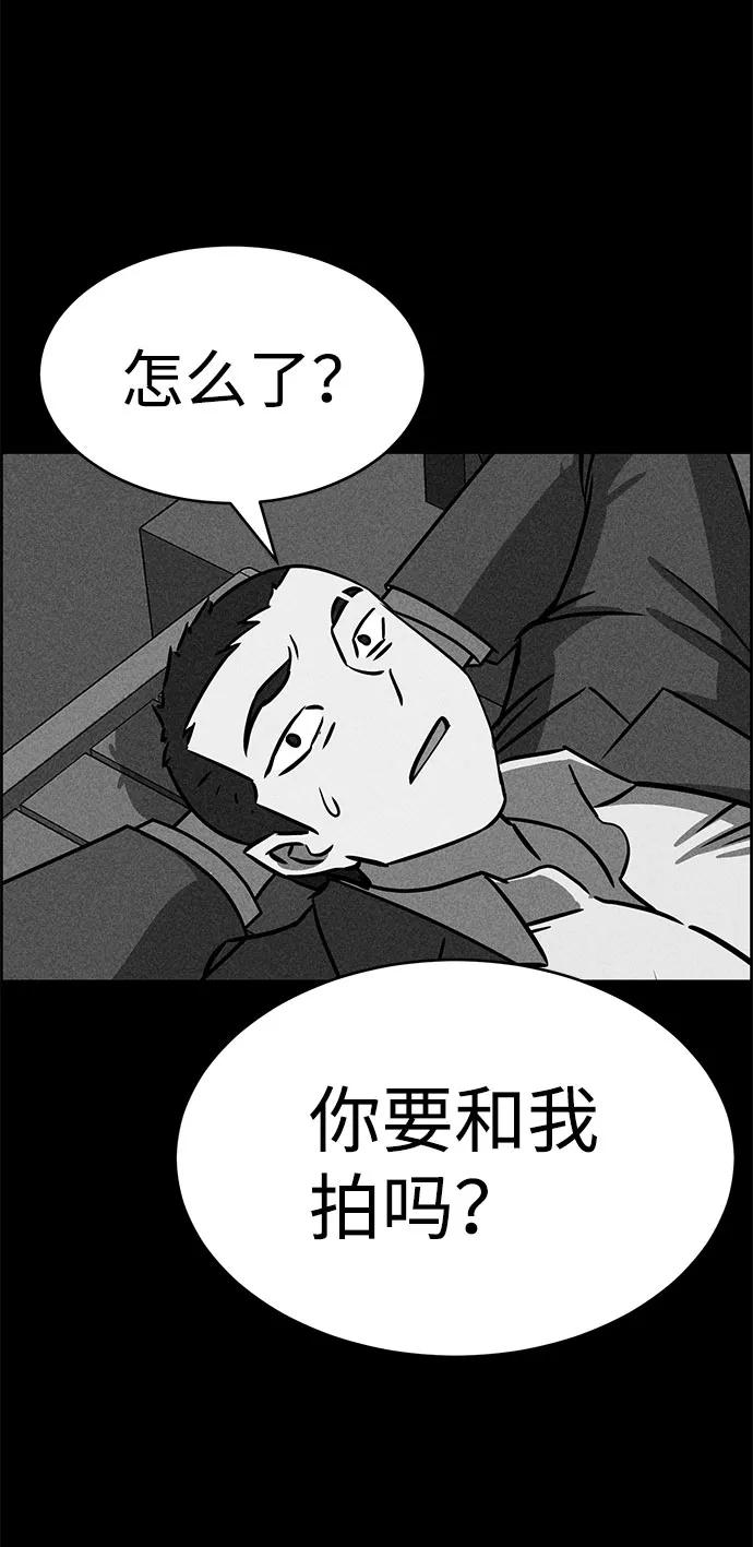 《笨蛋天才》第49话 第35页