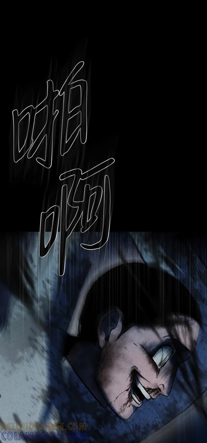 《福利院》第49话 第37页