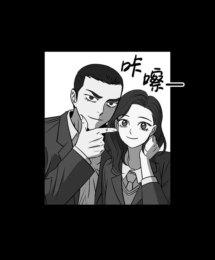 《笨蛋天才》第49话 第41页
