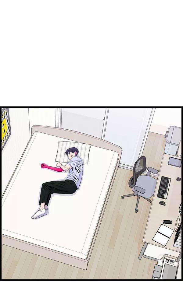 《羞羞大力神》第49话 第32页