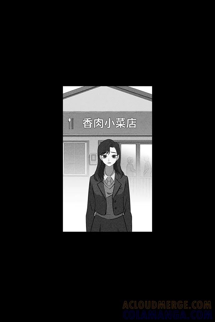 《笨蛋天才》第49话 第13页