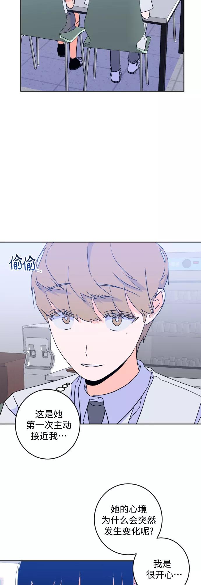 《深渊之手》[第二季] 第15话 一步两步（2） 第2页