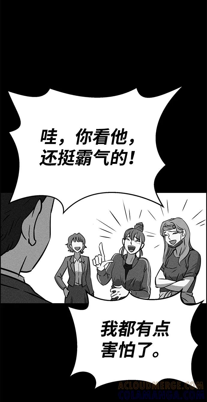 《笨蛋天才》第49话 第70页
