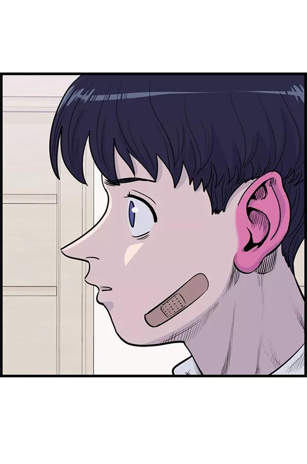 《羞羞大力神》第49话 第30页