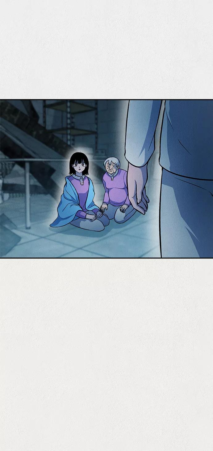 《福利院》第49话 第69页