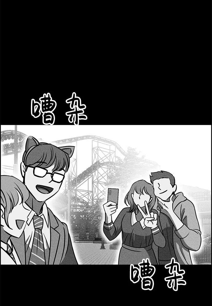 《笨蛋天才》第49话 第27页