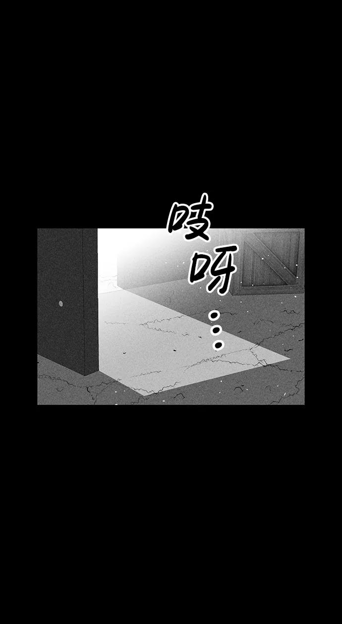 《笨蛋天才》第49话 第17页