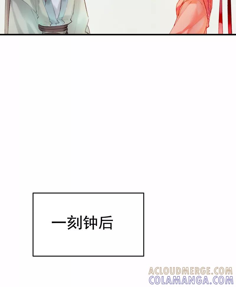 《炮灰今天也胜利了》第5话 第10页
