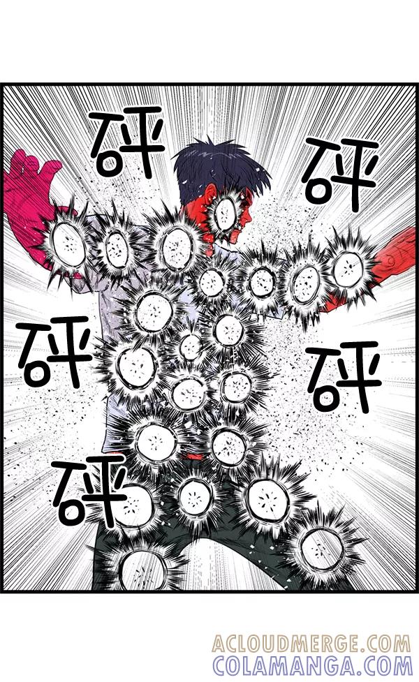 《羞羞大力神》第50话 第34页