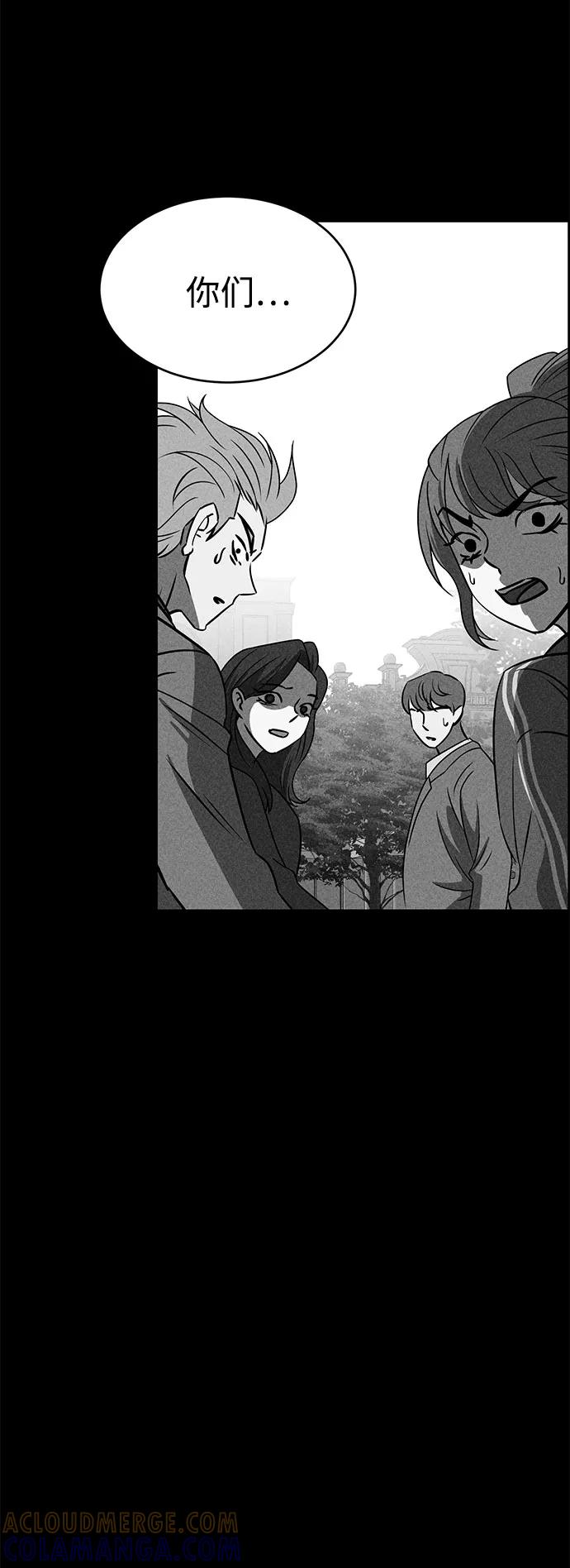 《笨蛋天才》第50话 第13页