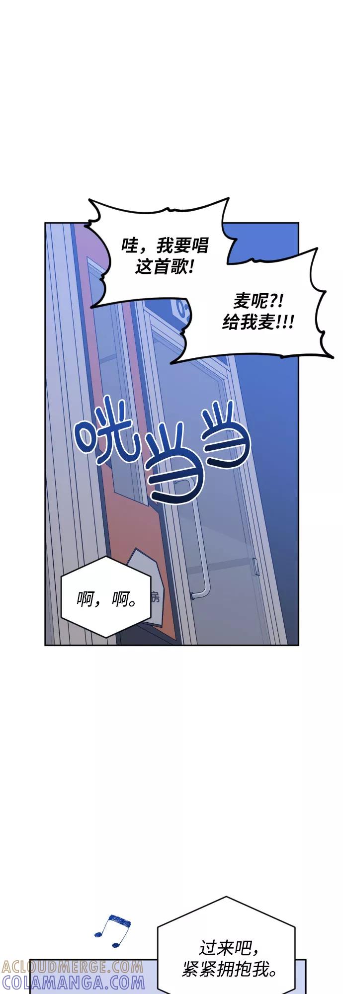 《深渊之手》[第二季] 第16话 一步两步（3） 第25页