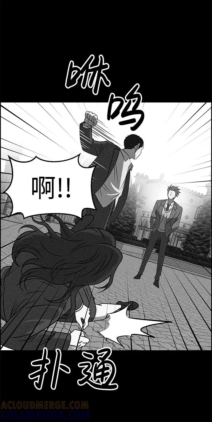 《笨蛋天才》第50话 第25页