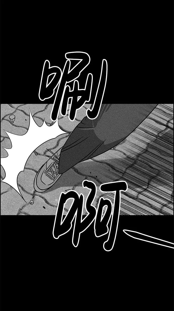 《笨蛋天才》第50话 第47页