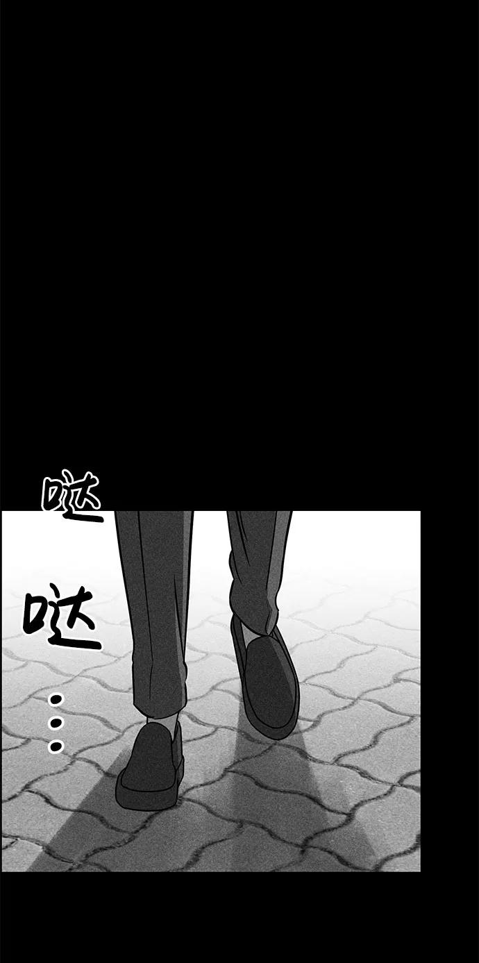 《笨蛋天才》第50话 第16页