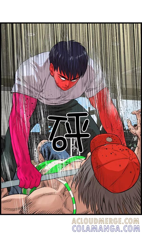 《羞羞大力神》第50话 第58页