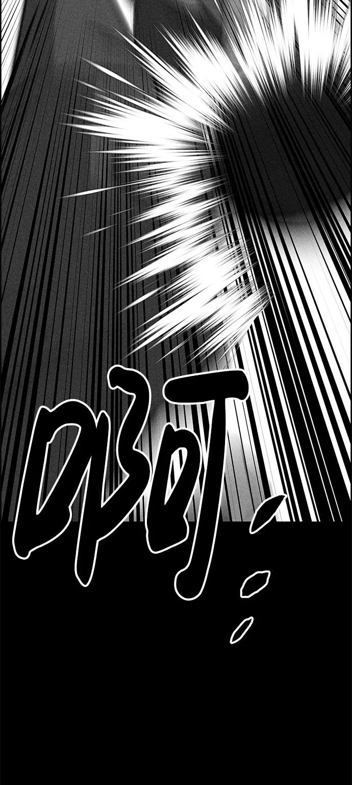 《笨蛋天才》第50话 第44页