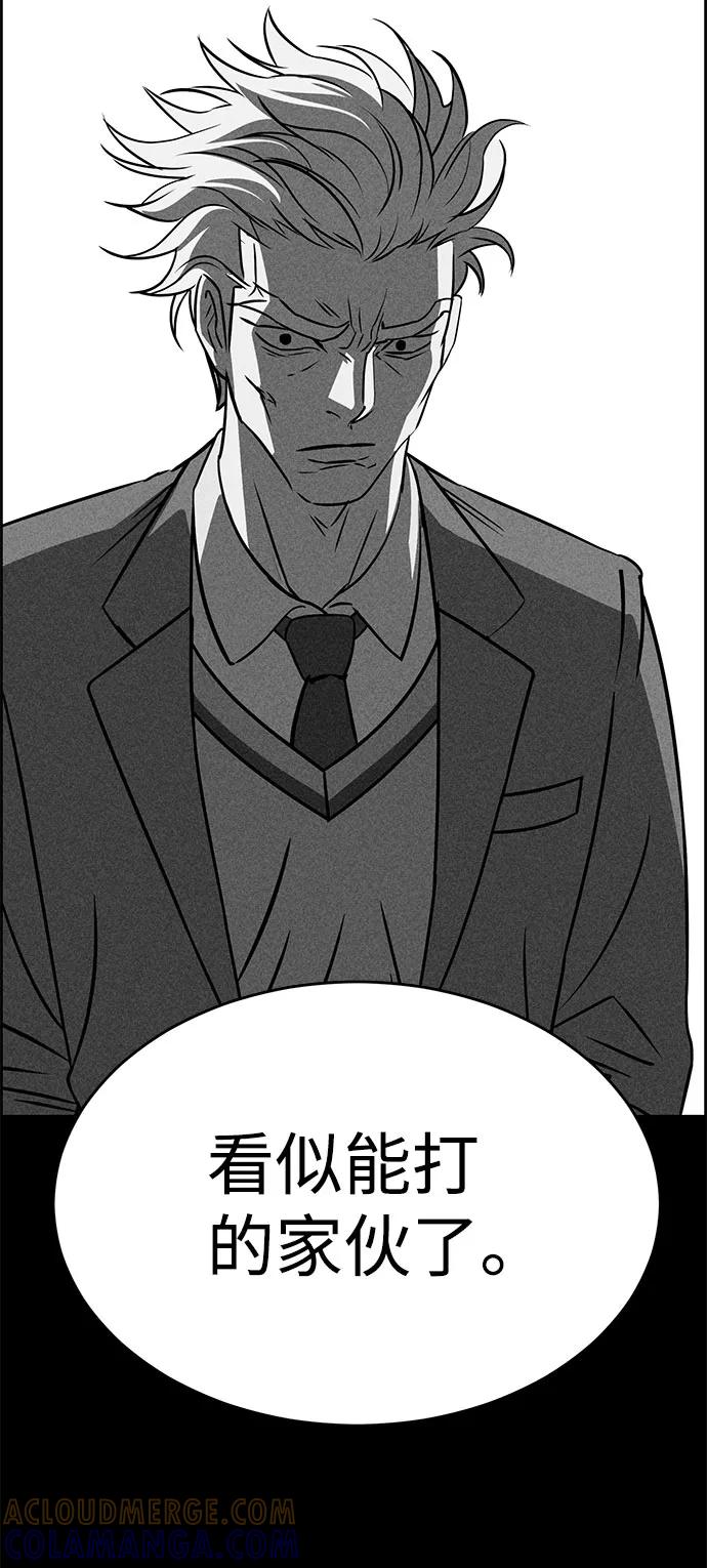 《笨蛋天才》第50话 第21页