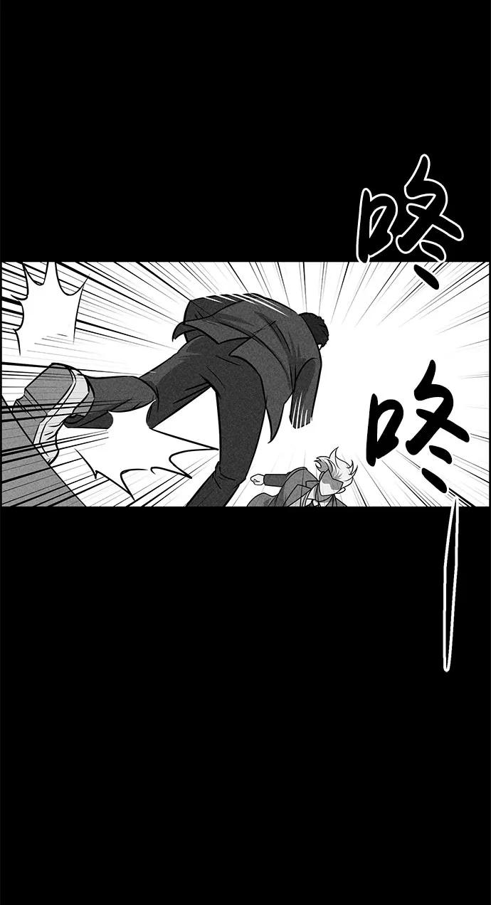 《笨蛋天才》第50话 第48页