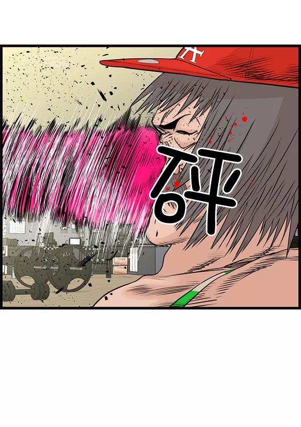《羞羞大力神》第50话 第53页