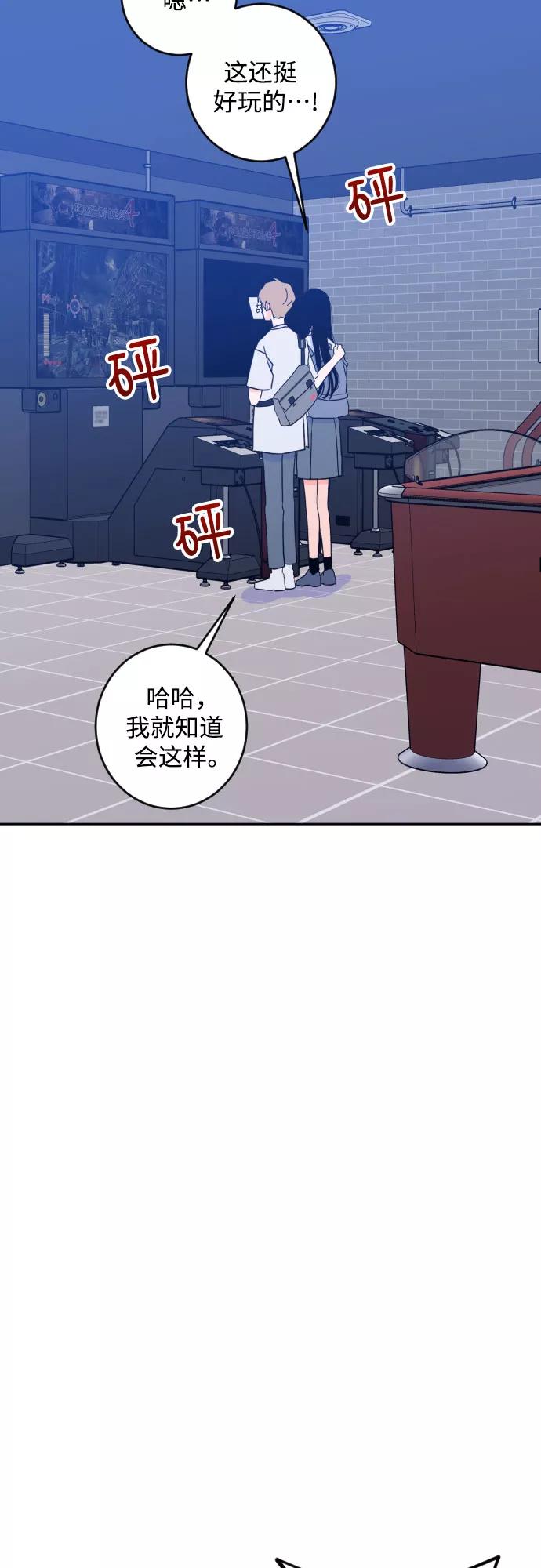 《深渊之手》[第二季] 第16话 一步两步（3） 第23页