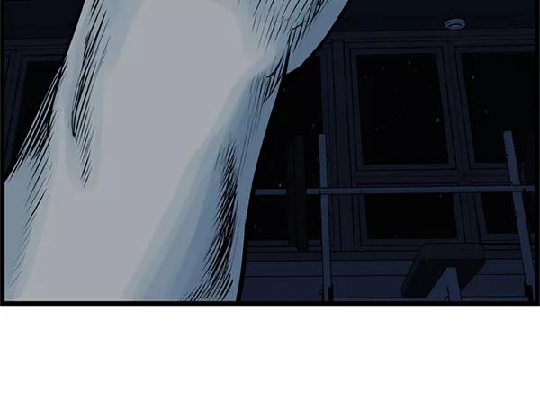 《羞羞大力神》第50话 第93页
