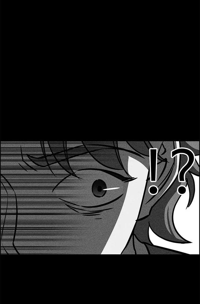 《笨蛋天才》第50话 第3页