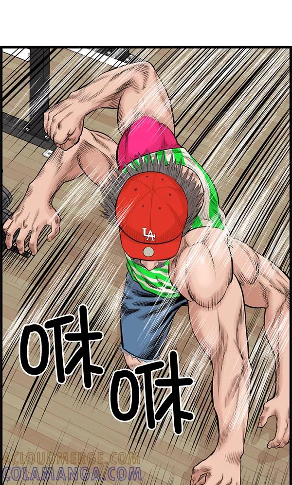 《羞羞大力神》第50话 第7页