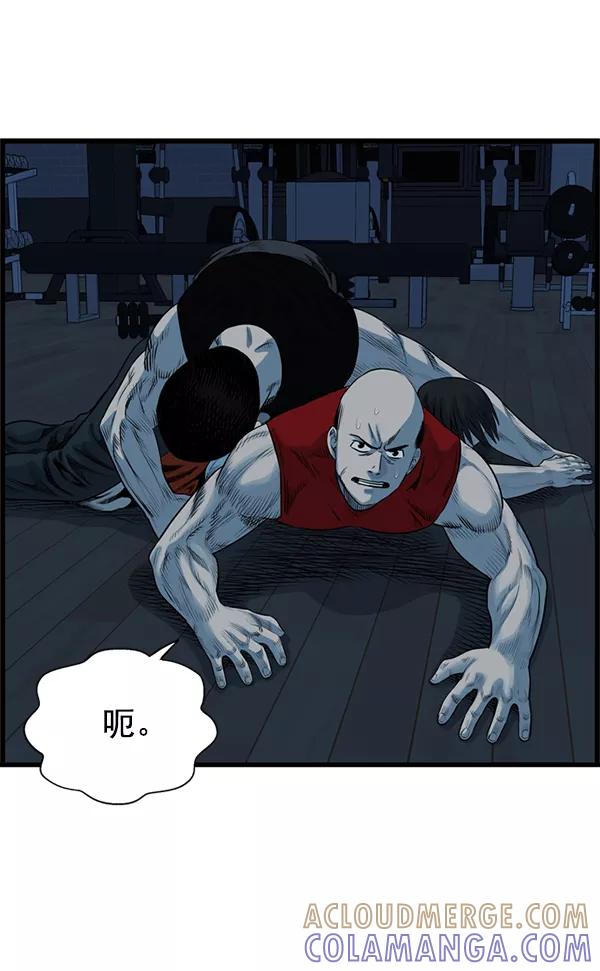 《羞羞大力神》第50话 第70页