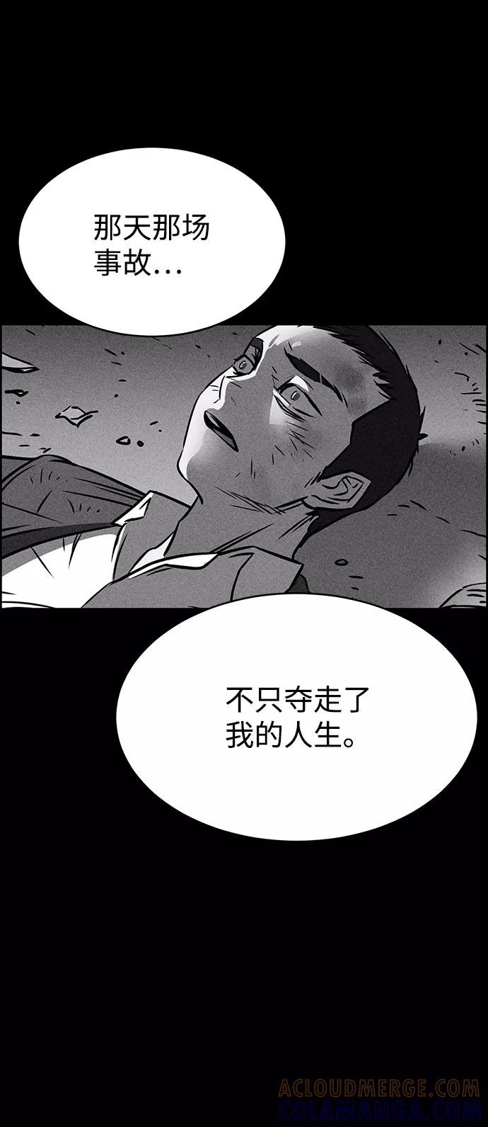 《笨蛋天才》第51话 第53页