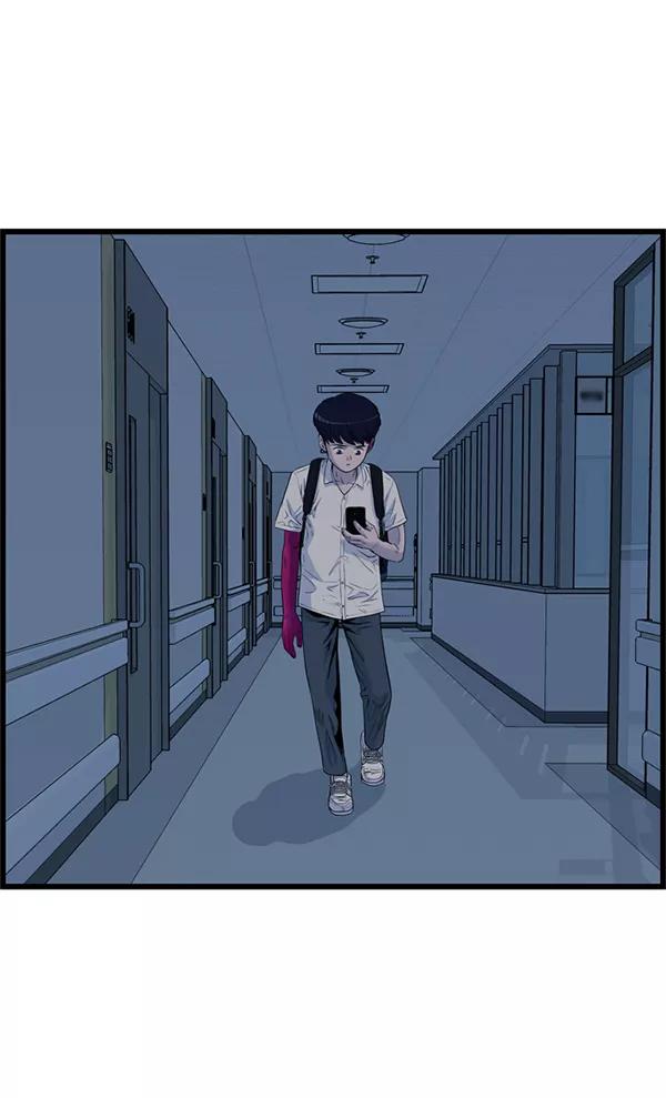 《羞羞大力神》第51话 第56页