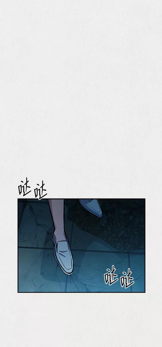 《福利院》第51话 第78页