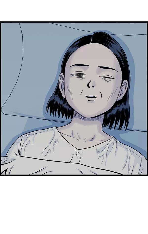 《羞羞大力神》第51话 第51页