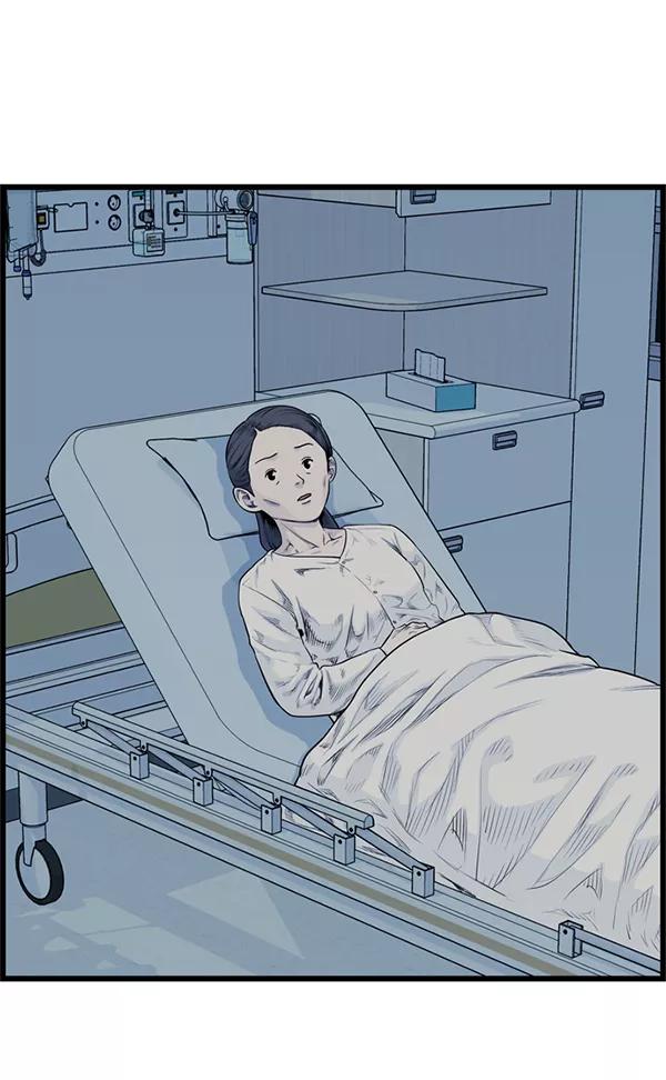 《羞羞大力神》第51话 第78页