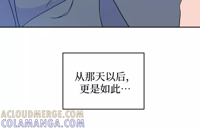 《深渊之手》[第二季] 第17话 一步两步（4） 第23页