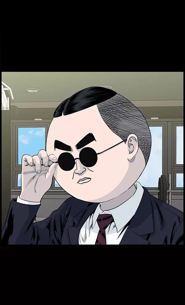《羞羞大力神》第51话 第32页