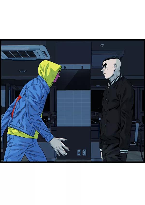 《羞羞大力神》第51话 第6页