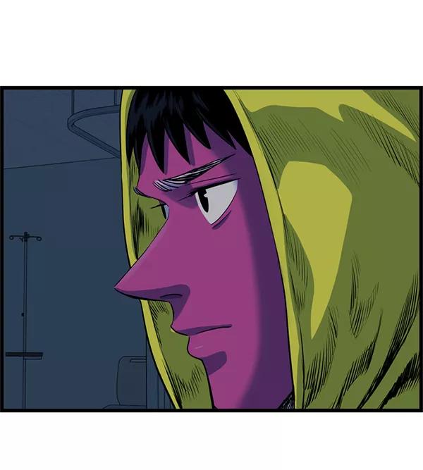 《羞羞大力神》第51话 第83页